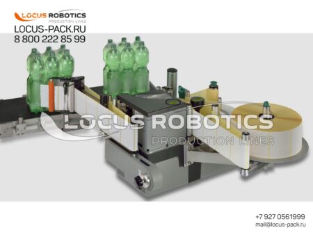 Locus-Label™ PL Series Print & Apply Label Applicator