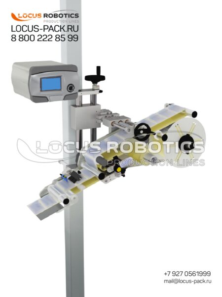 Locus-Label™ Vertical Label Applicator with Stand (Ready-to-Use Labeling Station)