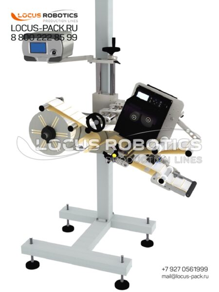 Locus-Label™ Vertical Printer Applicator with Stand (Integrated Print & Apply System)