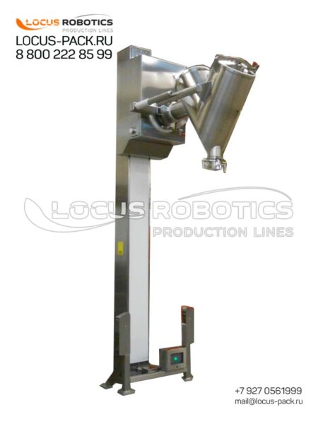 V-20 Compact V-Shape Mixer with Lifting Platform for Sterile Components