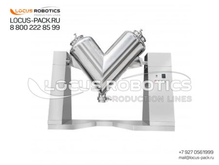 V-5 - Large V-Shaped Industrial Mixer