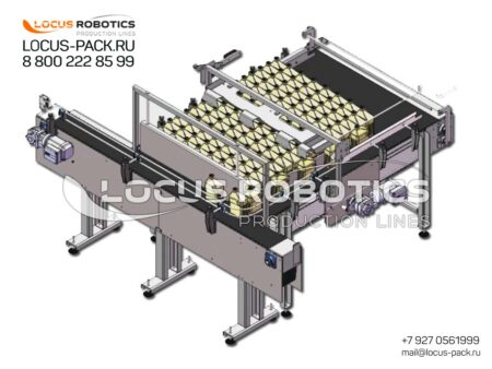K-10 Distribution and Feeding Conveyor for Plastic and Glass Vials of Various Volumes