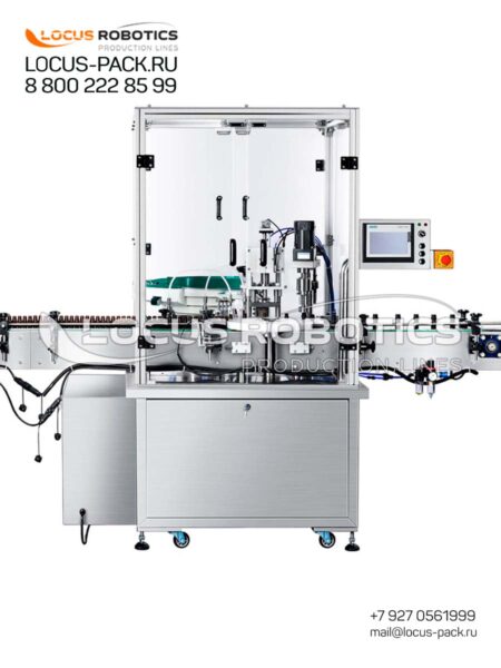 LR-100 Universal Filling and Capping Monoblock for Creams, Gels, Lotions, Toners, and Other Cosmetic Products (with Peristaltic Head)