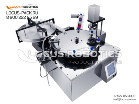LR-200 Benchtop Filling and Capping Monoblock for Test Systems and Chemical Reagents with Input Accumulation Table
