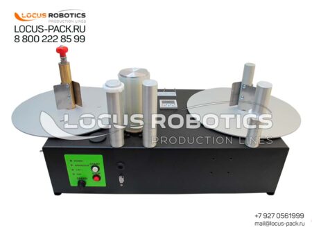 LLR-50 Semi-Automatic Desktop Label Rewinder