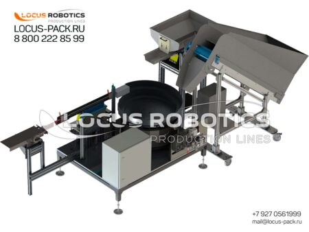 LBVF-30 Automatic Station with Vibratory and Elevator Feeders