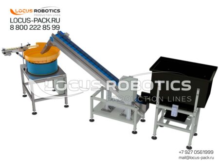 LBVF-30 Automatic Station with Vibratory Chute and Elevator Lift