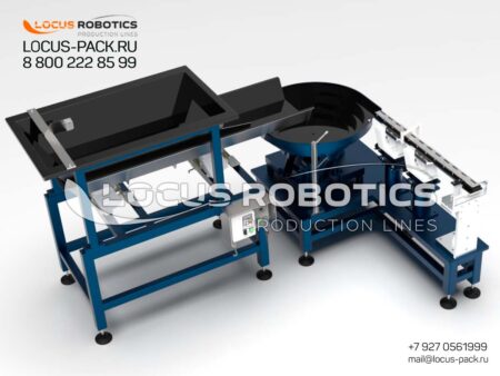 LBVF-20: Vibratory Bowl Feeder for Caps, Components, and Small Parts