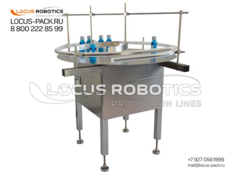 T-10 Discharge Rotary Accumulation Table for Cosmetic Containers