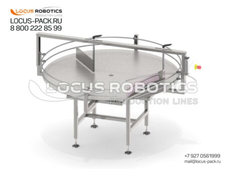 T-10 Input Accumulation Table | 2000mm Diameter