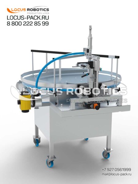 LNSDF-500 Rotary Indexing Table with Single-Nozzle Piston Dosator