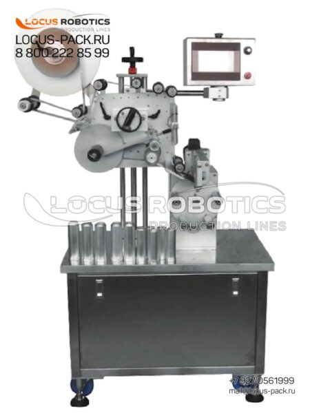 LLRT-100 Semi-Automatic Floor-Standing Tube Labeler (For Extrusion, Laminated, and Aluminum Tubes)