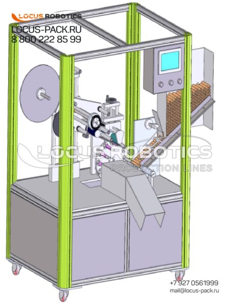 LLRT-500 Automatic Stationary Tube Labeling Machine with Receiving Hopper and Frontal Discharge