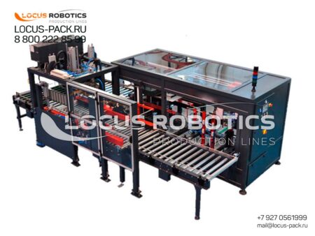 LRCP-100 Compact Case Packer for Large Container and Box Packaging