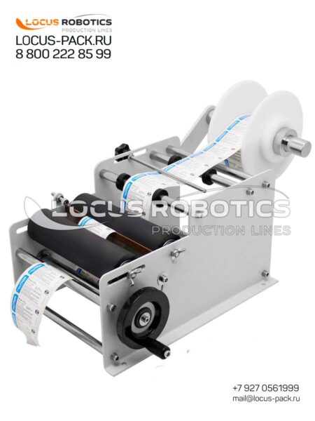 L-5 Manual Mechanical Hand Labeler for Cylindrical Containers (Bottles, Cans, Drums)