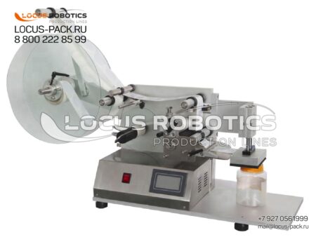 L-20: Benchtop Labeling Machine for Vertical Application on Lids and Caps