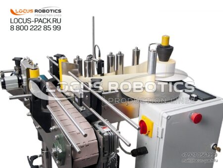 LL-50 Compact Labeling Line with Three-Roller Label Smoother for Cylindrical Containers