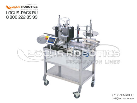 LL-50 Compact Labeling Line for Sequential Application of Two Labels on Cylindrical Containers (Dual Reel System)