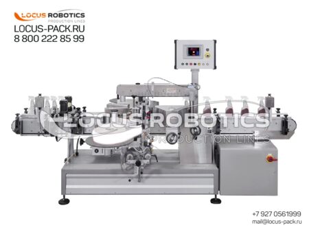 LL-50 Compact Comprehensive Labeling Line for Flat and Cylindrical Containers