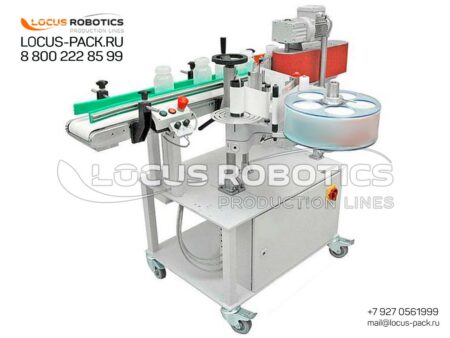 LL-50 Compact Mobile Labeling Line for Tall Cylindrical Containers