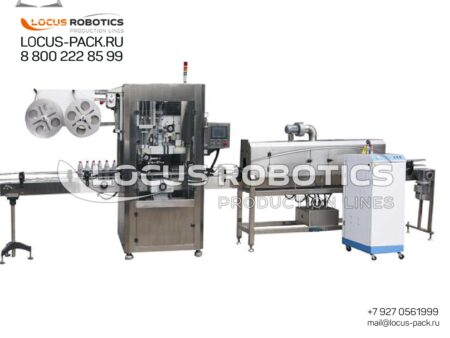 LL-500: High-Performance Shrink Sleeve Labeling Machine with Steam Tunnel & Boiler
