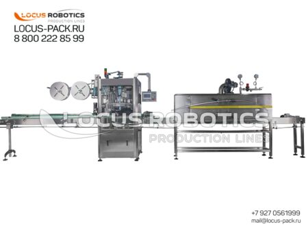 LL-500: High-Performance Sleeve Labeler for Polypropylene (PP) Shrink Labels
