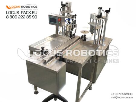 LR-20 Series: Automatic Monoblock for Perfume Filling and Spray Cap Crimping