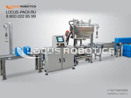 LBC-1000 with Roller Conveyor & Suspended Cappers: Flexible Semi-Automatic Filling Line for Industrial, Automotive, and Agricultural Chemicals in 5 to 20-Liter Canisters