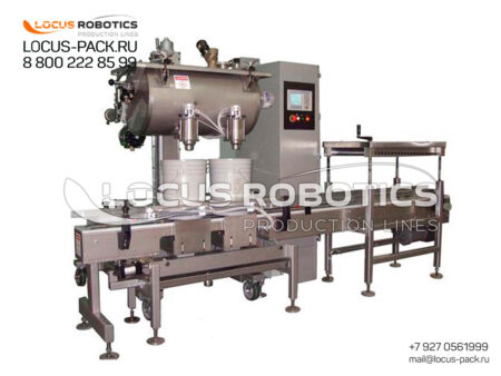 LFSG-500 Twin-Nozzle Semi-Automatic Weighing and Capping Line for Primers, Paints, and Coatings with Mobile Dosing Station