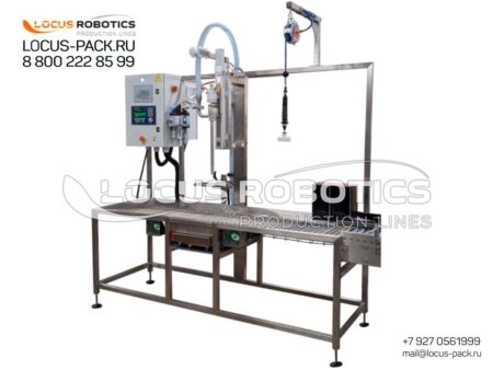 LFSG-500 Semi-Automatic Gravimetric Filling and Capping Line with Retractable Nozzle for Foaming Chemicals and Motor Oils
