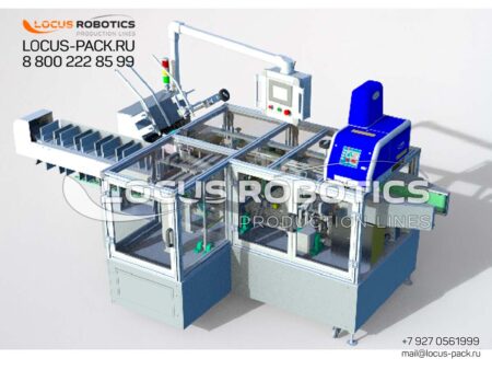 LRC-100 Automatic Linear Cartoning Machine for Large Box Packaging