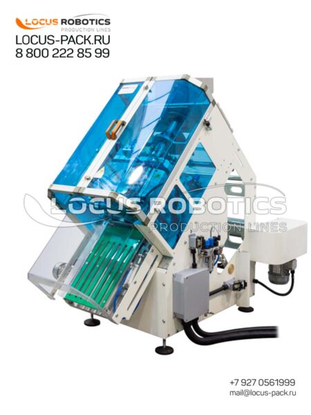 Vertical Machine LPV-50 for Forming Rigid-Bottom Pouches (Stand-up/Gusseted) and Packaging Solid Products