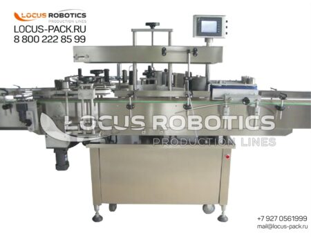LL-200 Automatic Labeling and Marking Line for Cylindrical (Wrap-Around) and Flat Containers