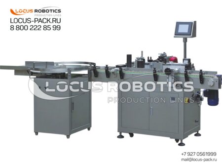 LL-200 Automatic Wrap-Around Labeling Line for Small Round Bottles, Vials & Containers