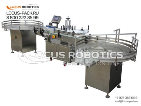 LL-200 Automatic Wrap-Around Labeling Line for Cylindrical Bottles & Jars with Dual Accumulation Buffers