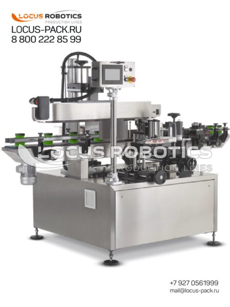 LL-200 High-Speed Labeler with Top-Pressure Conveyor