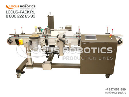 LL-200 Automatic Wrap-Around Labeling Station with Indexing Disk for Round Bottles & Vials