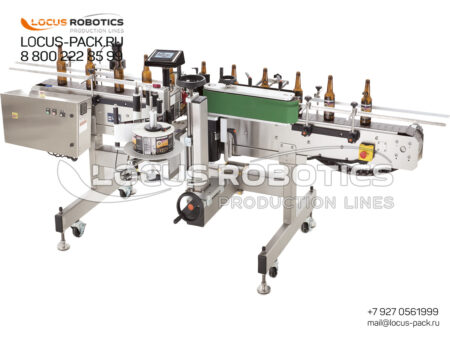 LL-200 Automatic Wrap-Around Labeling Machine for Glass Beer Bottles