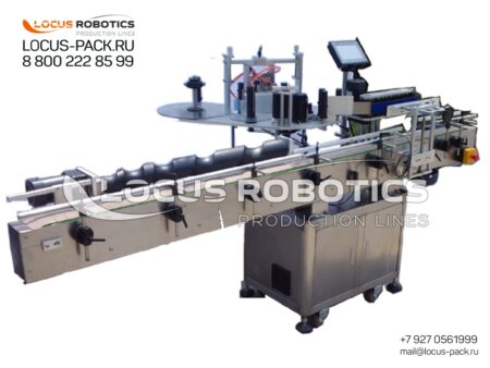 LL-200 High-Speed Automatic Screw Feeder Labeling Machine for Cylindrical Containers