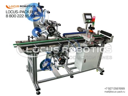 LL-200 Automatic Top and Bottom Labeling Machine for Boxes, Cartons, and Containers
