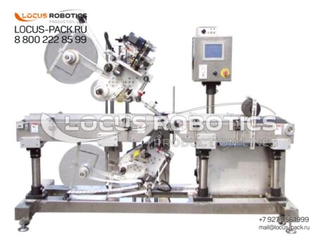 LL-200 Automatic Labeling Line with Vertical & Bottom Applicators for Two-Side Labeling of Packages, Packs, & Boxes