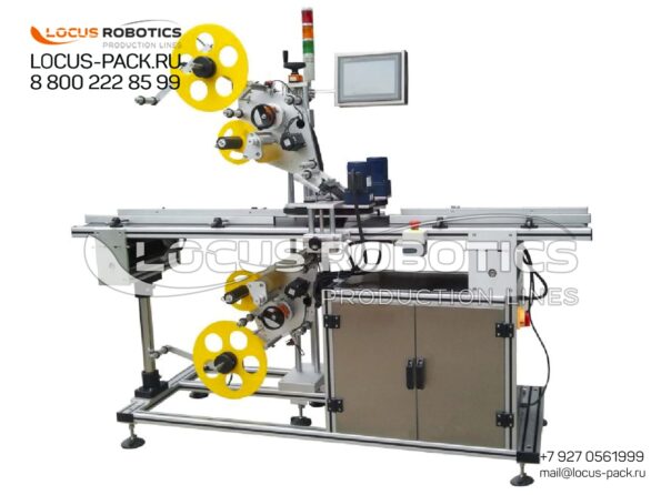 Agricultural Industry Packaging Solutions