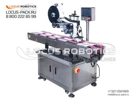 LL-200 Vertical Labeling Line with Conveyor Stabilizing Belts (Guide Rails) for Carton Packs and Pouches
