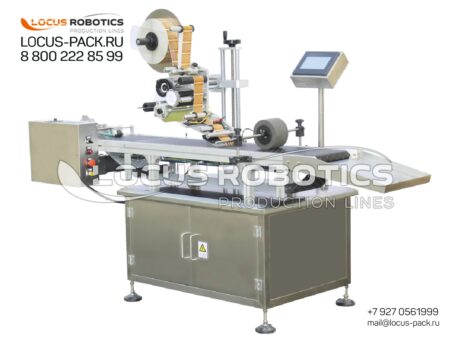 LL-200 Automatic Vacuum Conveyor Labeling Line for Empty Pouches, Sachets & Flat Boxes