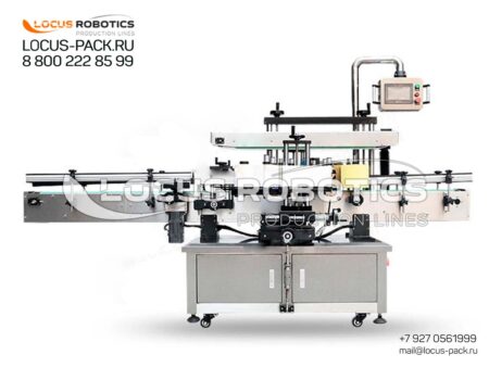 LL-200 Universal Labeling Machine with Rolling Polyurethane Rollers