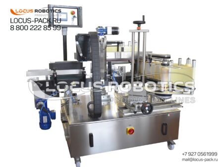 LL-200 Universal Compact Labeling Machine for Round, Oval, and Flat Containers