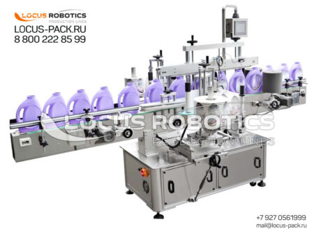 LL-200 Automatic Labeling Line for Complex Oval Canisters with Contour-Following Rollers and Pressure Conveyor