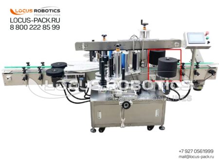 LL-200 Automatic Labeling Line for Elliptical and Flat Containers with Foam Polyurethane Pressure Rollers