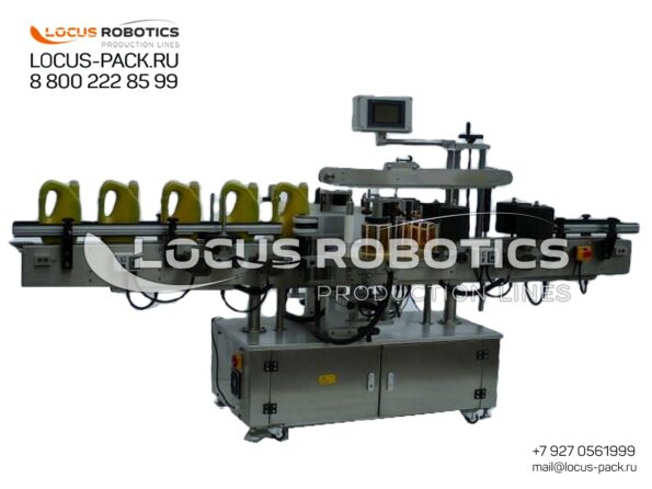 High-Performance Reconditioned Packaging Equipment, Ready for Your Production