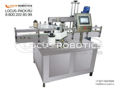 LL-200 Compact Dual-Side Automatic Labeling Machine for Flat Containers